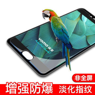 

YOMO Meizu charm blue 6 film mobile phone film protective film scratch-resistant glass film non-full screen coverage -0.3mm