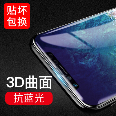 

3D Bending anti-blue light VALEA Apple X tempered film iPhone x 10 tempered film full screen HD mobile phone cover black