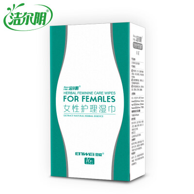 

Jie Er Yin herbal care wipes 16 tablets / package individually wrapped private care wipes