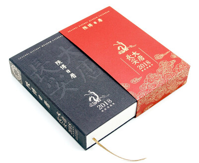 

Chang'an of Tang Dynasty : 2018 Calendar （Hardcover） 大唐长安 2018陕博日历