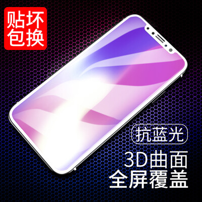 

[Вт] 3D Blu против изгибающего усилия (Валя) Х стальной мембраны Apple, iPhone х / 10 полноэкранное стали пленка защитная пленка покрывает белый телефон HD