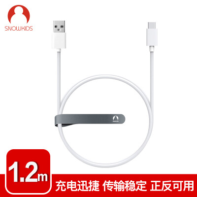 

Snowkids Type-C music data cable charging cable charger accessories power cord 1.2 m white USB2.0 for Huawei P9 / Meizu pro6 / millet 5