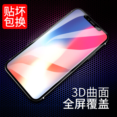 

[Вт] 3D изгибающего усилие (Валя) Х стальная мембрана Apple IPhone х / 10 стальной оболочка, покрывающая защита HD-телефона пленку полноэкранной черной