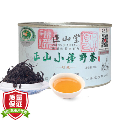 

Masamichi Yamazatomizu Masanori Kakayama Small Cannabis Tea canned Tongmuguan Premium Black Tea Tea Premium 50g