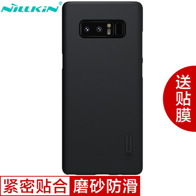 

Нил Gold (NILLKIN) Samsung note8 матового телефон случай / защитный чехол / телефон случае мобильного черного