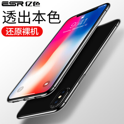 

Billion color (ESR) Apple x / 10 mobile phone shell iPhonex / 10 transparent mobile phone shell Apple X5.8 TPU phone cover thin silicone all-inclusive drop-resistant soft shell Zero white