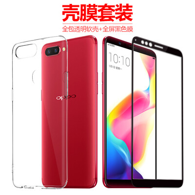 

Shell Membrane Set OPPOR11s Mobile Shell OPPOR11s Mobile Sleeve Send Full Screen Black Teal Film OPPO Sleeve All-In-One Drop Series Soft Shell Transparent