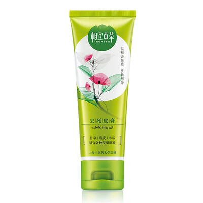 

Affordable Herbal Exfoliating Cream 68g cleansing exfoliating blackheads