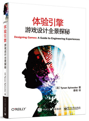 

体验引擎：游戏设计全景探秘[Designing Games:a Guide to Engineering Experiences