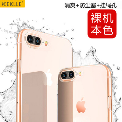 

KEKLLE компании Apple iPhone7 Plus / 8 Plus мобильного телефона оболочка защитного рукав тонкие прозрачные мягкие силиконовые оболочки падение сопротивления к раннему сердце через изысканный цвет 5.5 дюймов через [золото]