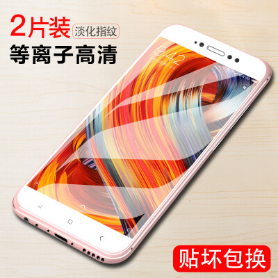 

Plasma two-piece full-screen】 【VALEA millet red rice Note5A tempered film with red rice note5a high-definition explosion-proof mobile phone protective film white