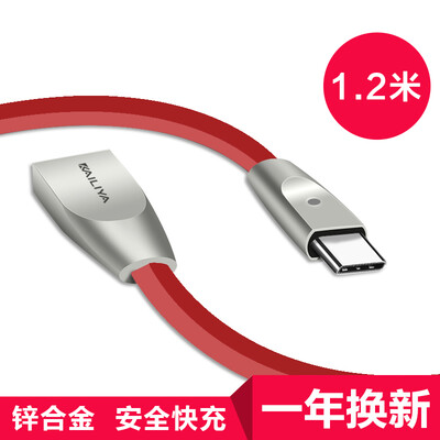 

Kailiya Type-C Cable for Data Transfer&Charging 12m Red