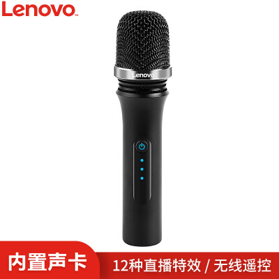 

Lenovo (UMTS) UM18 series UC20 mobile computer broadcast karaoke remote microphone microphone dedicated condenser universal sound card effects wheat remote version cool black