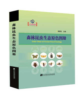 

森林昆虫生态原色图册