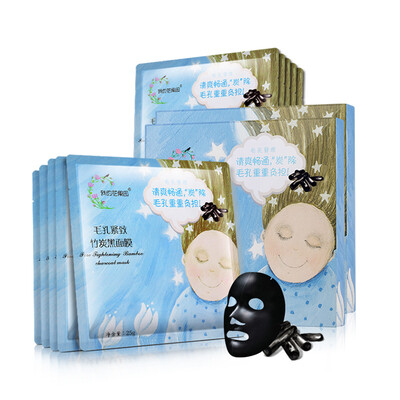 

My flower orchard pores firm bamboo charcoal black mask 1 box 5 pieces