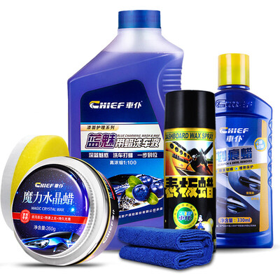 

Car servant CHIEF cleaning maintenance set A magic crystal wax glazing decontamination repair scratch set instrument glazing wax car wash set