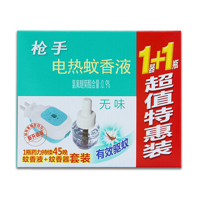 

Gunman electric mosquito coils set without wire tasteless 1 device +1 liquid