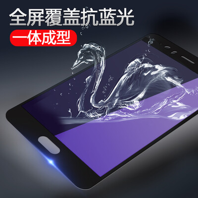 

Mo Вентилятор Huawei P10 Plus стали мембрана, покрывающая полноэкранное высокой четкости Blu-Ray-доказательство стеклянной мембраны анти - черный подходит для Huawei p10plus