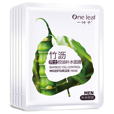 

A leaf Zhu Le men oil control water mask 5 oil control water deep cleansing mask men skin care products set
