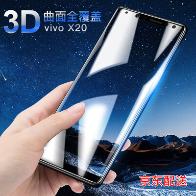 

Youga vivoX20 / backgammon X20 tempered soft film 3D surface full screen mobile phone protection film black