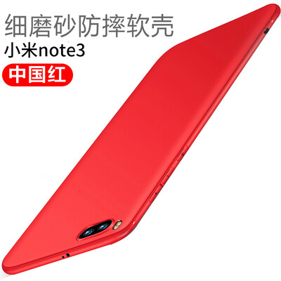 

Yue Ke (yueke) просо note3 телефон оболочка защитная крышка матовая TPU все включено скит-устойчивый мобильный телефон крышка мужские и женские модели 5,5 дюйма для проса note3 [Китай красный]