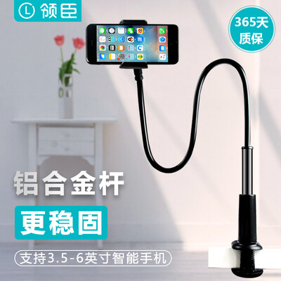 

Leader mobile phone holder lazy mobile phone support desktop bed bed support multi-function adjustable Apple Samsung Huawei universal 90CM black