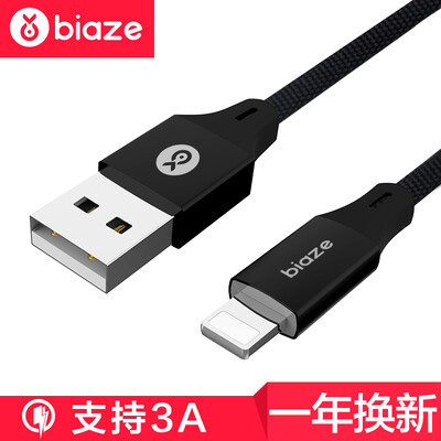 

Biya Zi (BIAZE) Apple 8/7 / 6s data cable 1.2 m K27 Black mobile phone charger power cord iPhone5 / 8 Plus / X / new iPad Air Mini