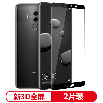 

[две части] Yueke (yueke) Huawei mate10 Pro стальная пленка полное покрытие HD экран печать мобильный телефон защитная пленка для Huawei Mate10 Pro