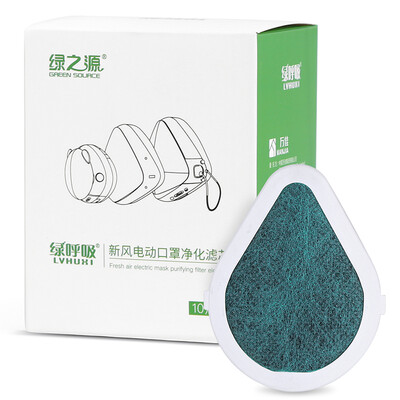 

Green source green breathing child protective mask green hyena 5 Pack anti-fog dustproof anti-formaldehyde anti-pollen breathing valve type ear wearing folding mask