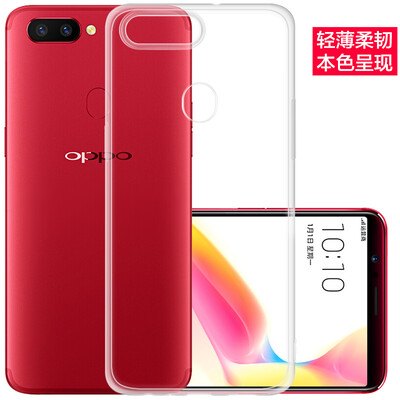 

Freeson OPPO R11s mobile phone case light thin all-inclusive drop-resistant soft shell transparent color clear silicone sleeve clear white