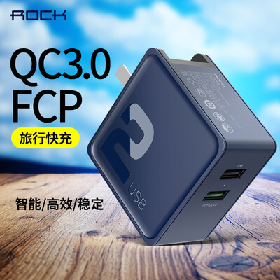

Rock (ROCK) QC3.0 Быстрое зарядное устройство Зарядное устройство Зарядное устройство с двумя портами USB Складной штекер для просо 5/6 / Samsung / Huawei P9P10 / Apple Sugar Blue