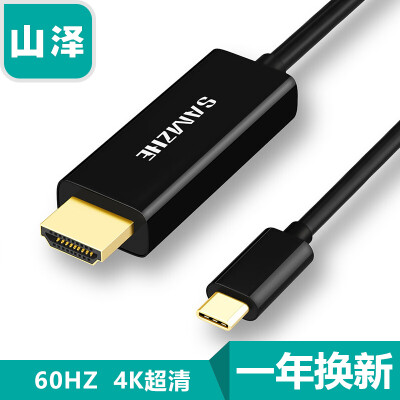

Shantze (SAMZHE) Type-C to HDMI conversion cable USB3.1 USB-C to HDMI4K HD adapter cable 1 meter black TPC012