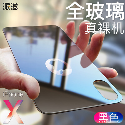 

iphonex стеклянная пленка Школа СПИДа после того, как фильм яблоко фильм поверхность X телефона обратно весь пакет обратно 10 черных наклейки фольги