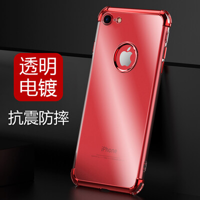 

Yueke (yueke) Apple 8/7 Мобильные корпуса для мобильных телефонов Прозрачная обшивка Защитная крышка Мягкая раковина Мужчины и женщины Подходит для iphone8 / 7 4.7 дюймов Прозрачный красный