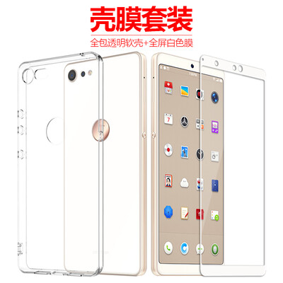 

Мембрана гайки оболочки [Pro 2] Установить молоток гайки Pro2 телефона оболочка телефонных аппаратов для отправки полноэкранного белых стального молотка охранник фильма всего пакет падение серия сопротивления мягкой оболочка / прозрачного