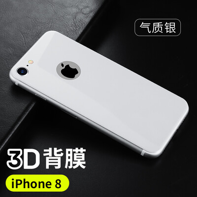 

Bonks Apple iPhone8 Apple iPhone 8 Стальная задняя крышка Apple 8 Полноэкранная обложка 3D изогнутая сталь назад Apple 8 Назад Формообразующая пластиковая краевая стальная пленка Silver