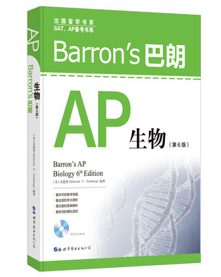 

Barrons巴朗AP生物（第6版）
