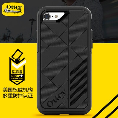 

OtterBox OtterBox type of mobile anti-slip skid phone case protective sleeve Apple 7 for iphone 8 47-inch black