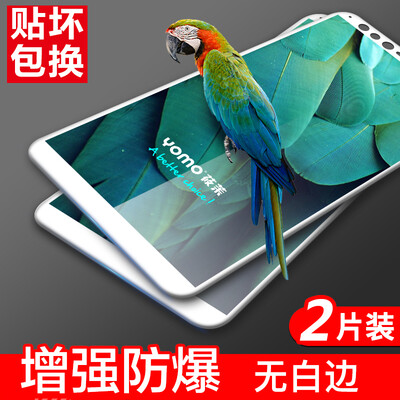 

2pcs - Full Screen Coverage YOMO OPPO R11s plus Teflon film phone protective film full screen coverage explosion-proof glass film full screen coverage - 2 whi
