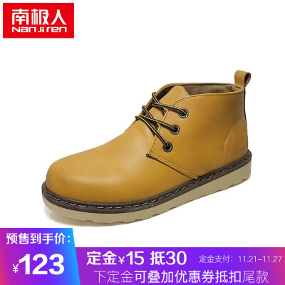 

Nanjiren men's boots men's outdoor tooling casual boots fashion British men's shoes 17100NJ666 brown 40