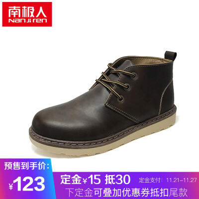 

Nanjiren mens boots mens outdoor tooling casual boots fashion British mens shoes 17100NJ666 brown 40