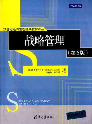 

战略管理 第6版/21世纪经济管理经典教材译丛