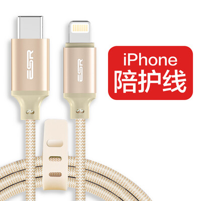 

Иллюстратор Type-C переключатель молнии применения линии данных нового Apple MacBook / iPhone7 / 7Plus / 6s / 6 / SE / IPad воздух шампанского золото кос раздел 2M
