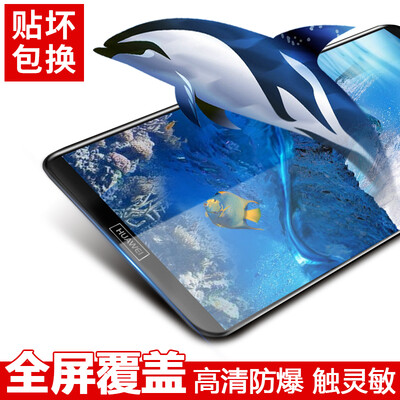 

Longcome Huawei mate10 Pro Полноэкранный чехол Steel HD Взрывозащищенная стеклянная пленка Протектор для мобильного телефона (черный)