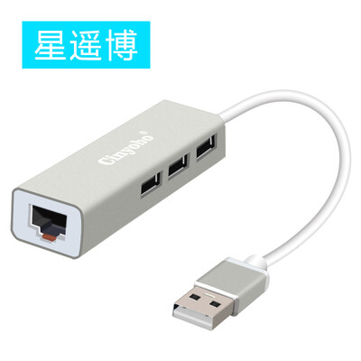 

Star Yao Bo Cinyobo CYB-S8U2 USB splitter 20 high-speed drag four USB card Apple laptop desktop computer 4-port hub HUB converter silver