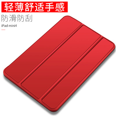 

- Год Ipad mini4 Apple Tablet ультра-тонкий защитный рукав защитный рукав Tablet PC Soft Case красочные серии китайского красного