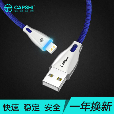 

Capshi Apple data cable 876 5s phone charging cable 1 m Orchids blue for iphone5 5s 6 6s Plus 78 X iPad Air Pro