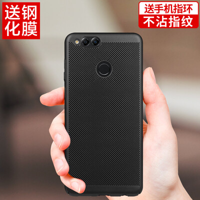 

[Отправить] Кнопку стального кольца Yomo пленка Huawei славы Play 7X телефона оболочка телефона случае кожу чувствовать полную вентиляцию инкапсуляции сетки охлаждения жесткого телефона оболочка черного элегантного
