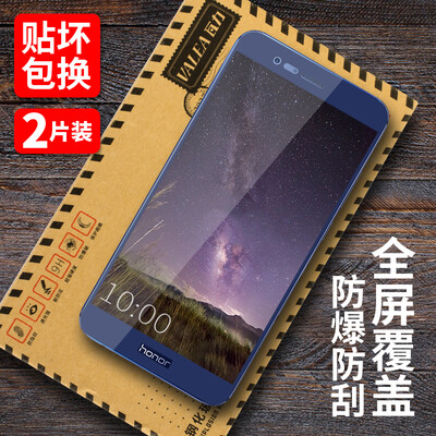 

[Два] Настенный полный экран (Валя) Huawei слава V9 закаленной стали Мембрана фильм полный экран высокой четкости экран фильм взрывозащищенный мобильный телефон защитная пленка синий