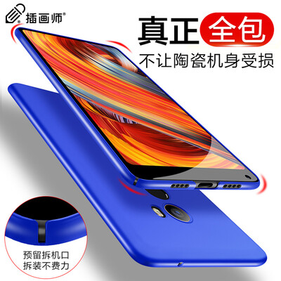 

MIX2 иллюстратор проса телефон оболочки защитный рукав mix2 все включено телефон оболочки матовые чувствовать [микро] тонкая корка популярные бренды Feng Shang серии Sapphire